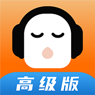 懶人聽書高級版圖標(biāo)