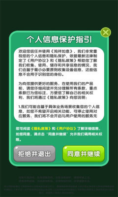 截圖2