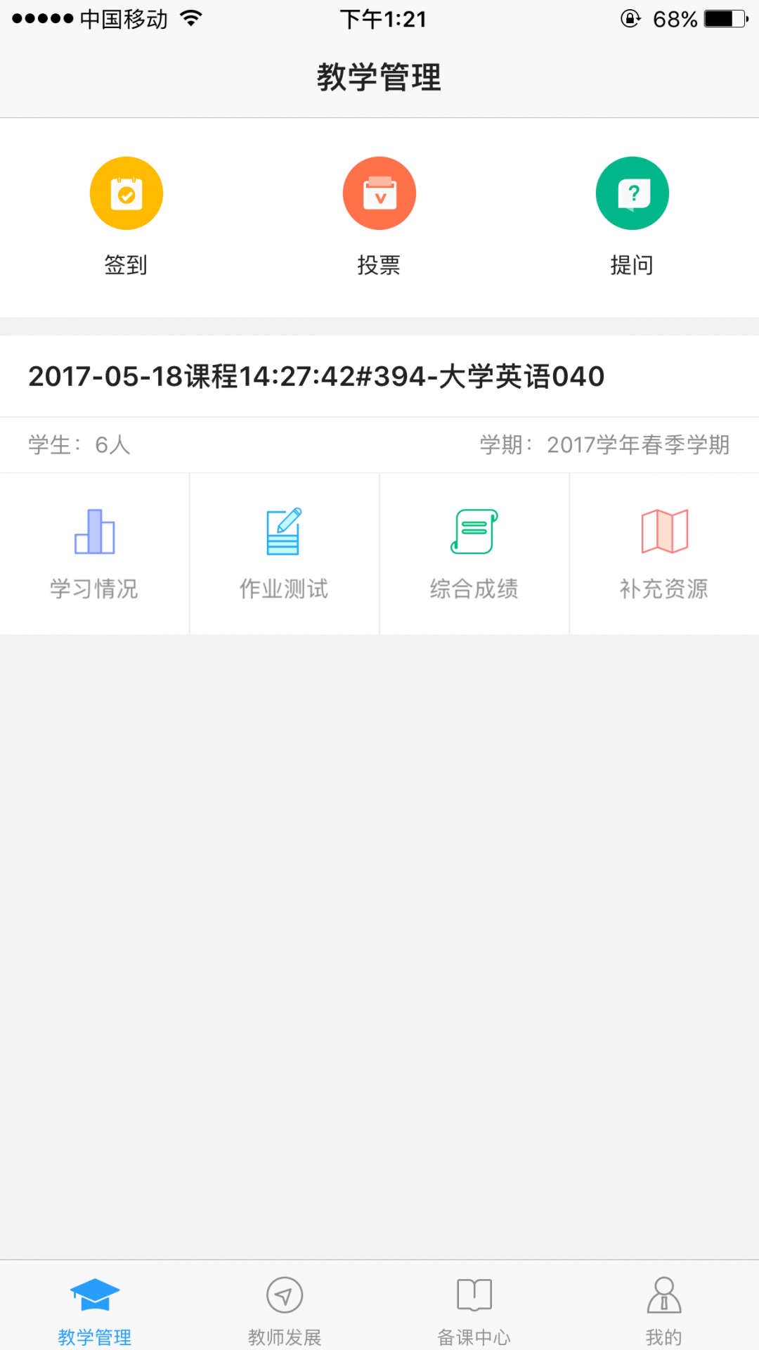 截圖1