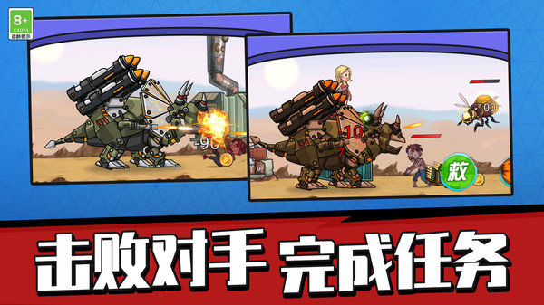 截圖2