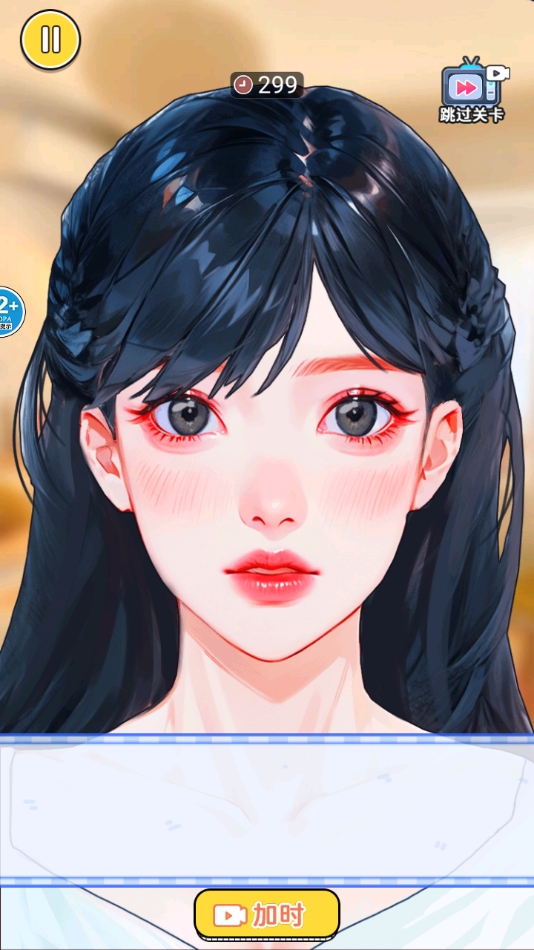 截圖1