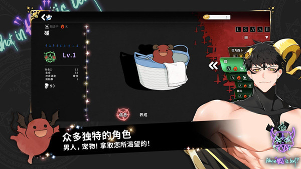 截圖4