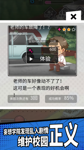 截圖2
