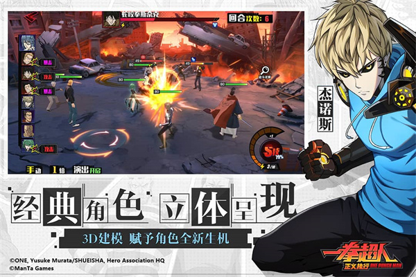 截圖2