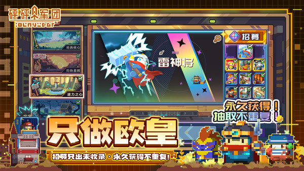 截圖2