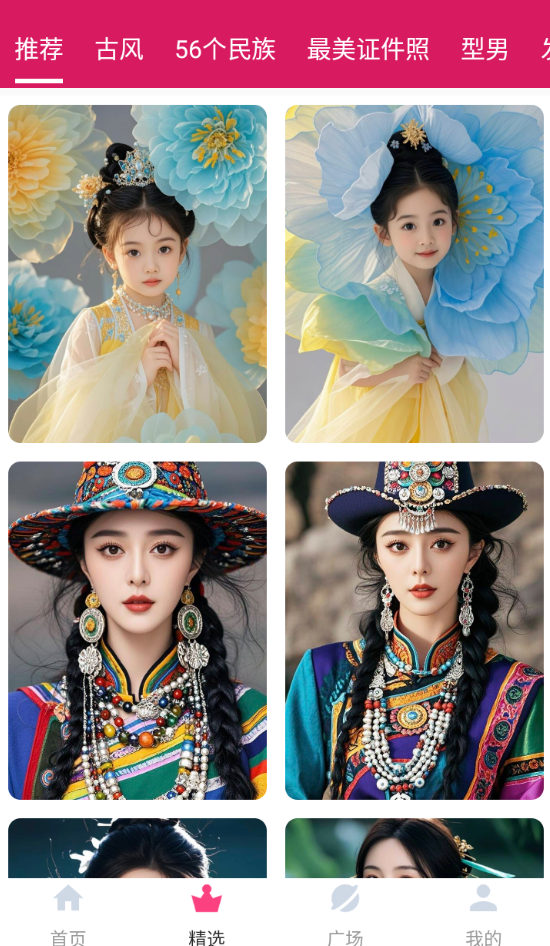 截圖2