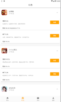截圖1