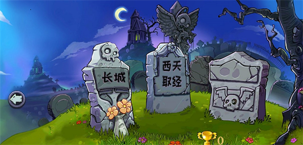 截圖1