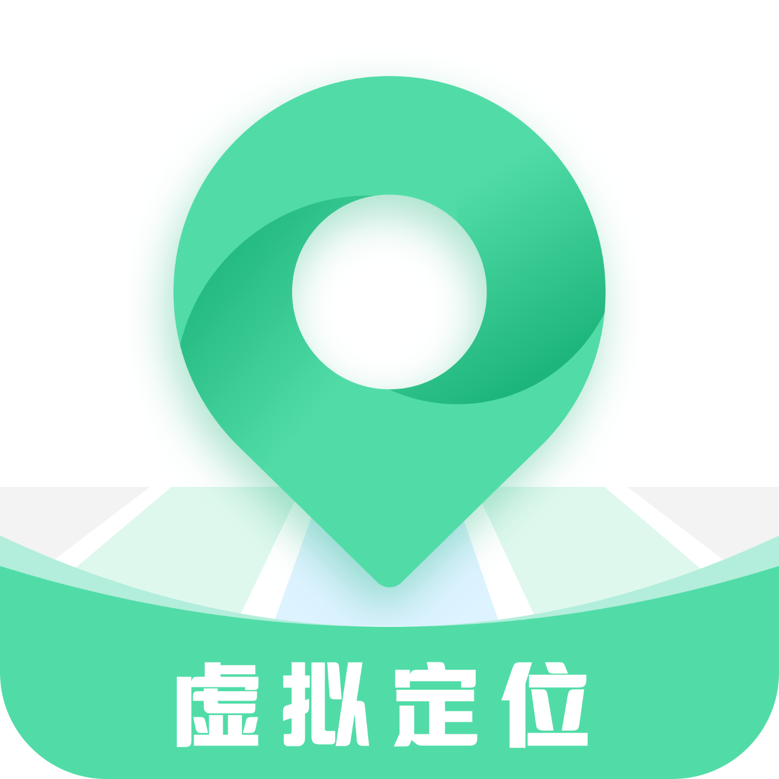 隐私守护精灵最新版本图标