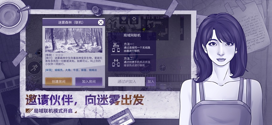 截圖3