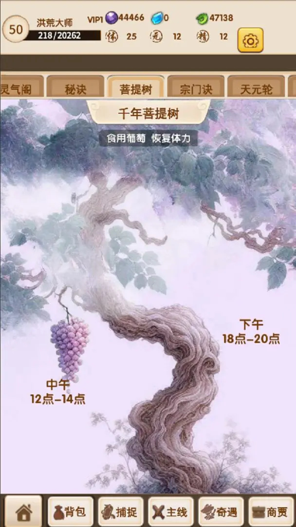 截圖3