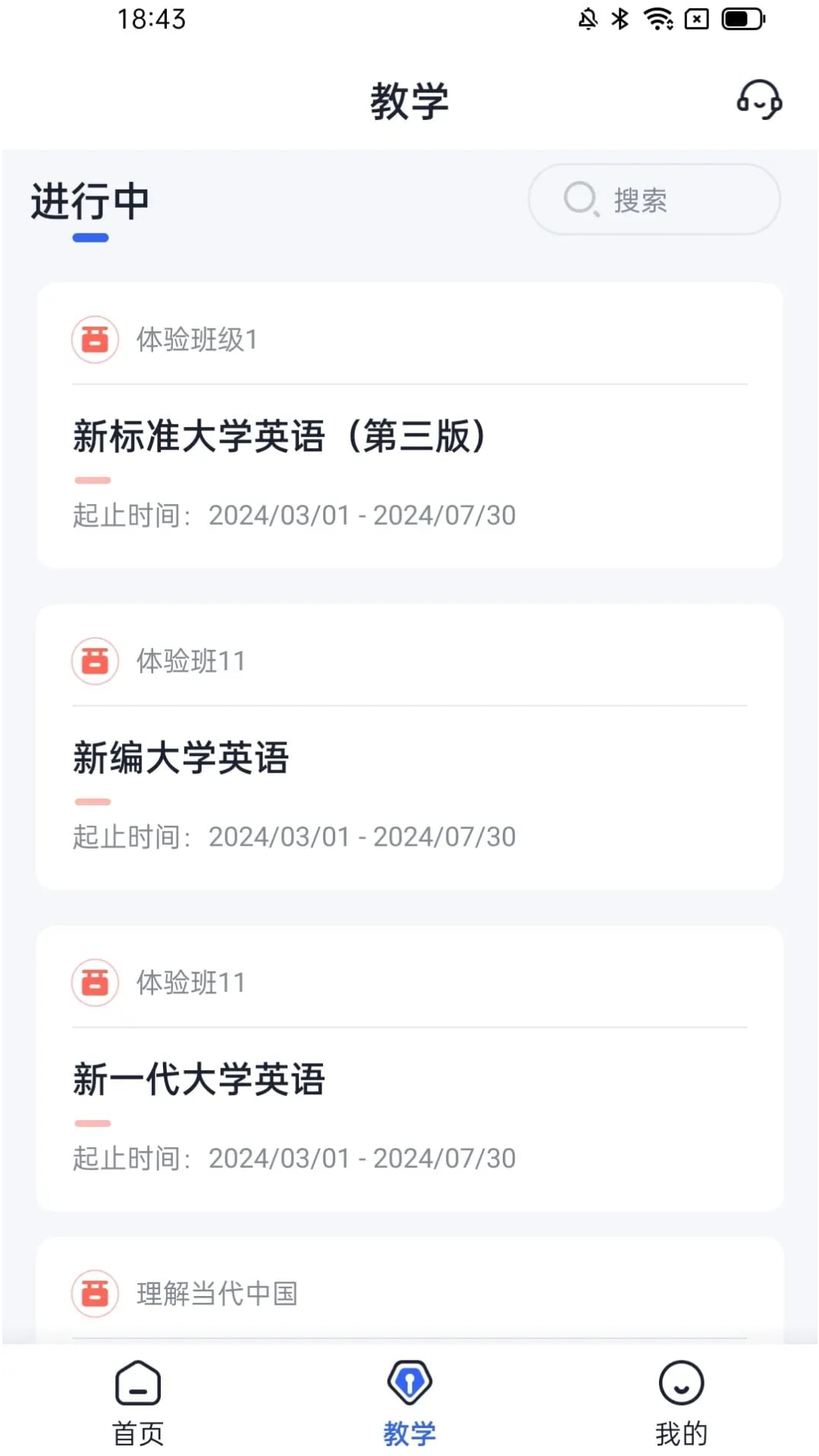 截圖1