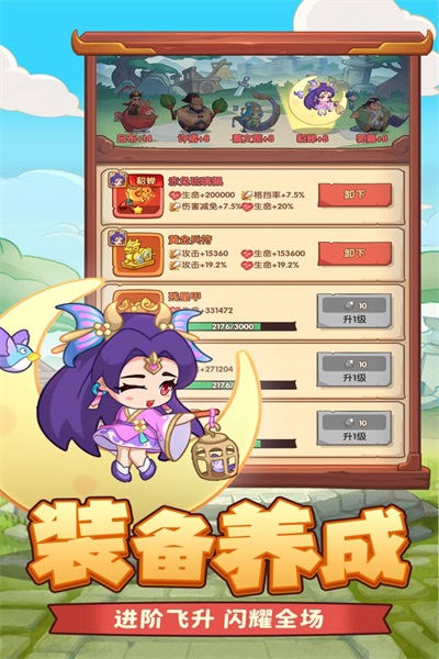 截圖4