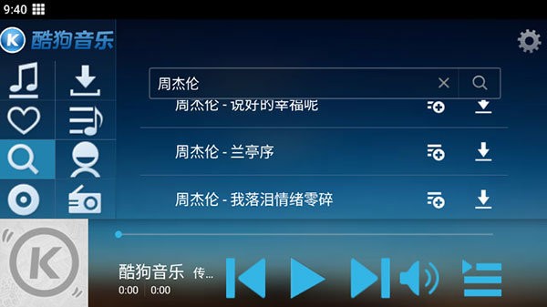 截圖2
