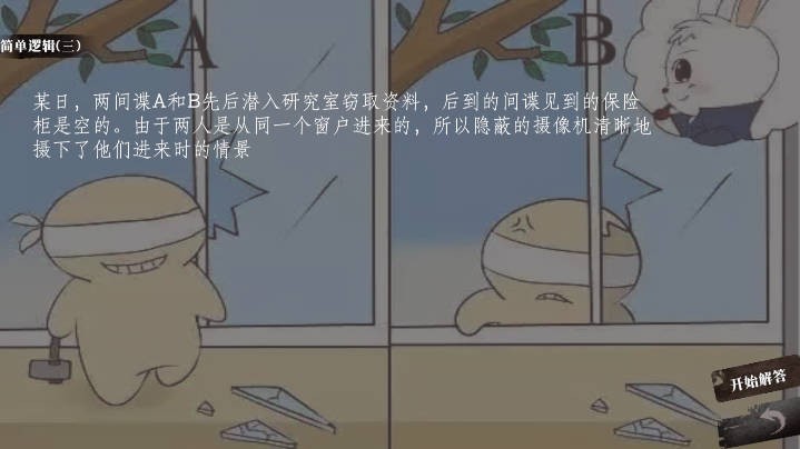截圖2