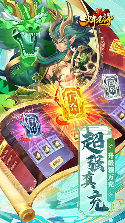 截圖4