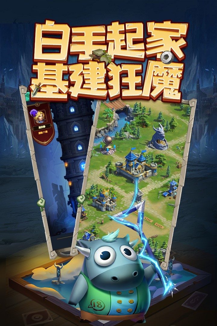 截圖2