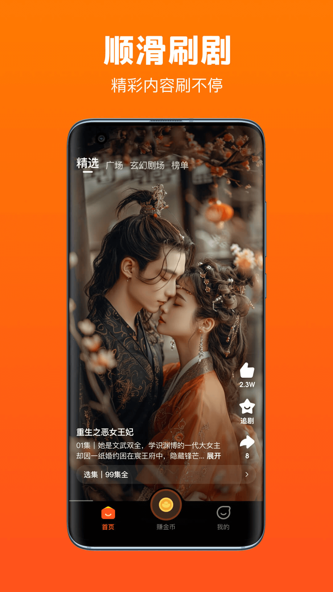 截圖1