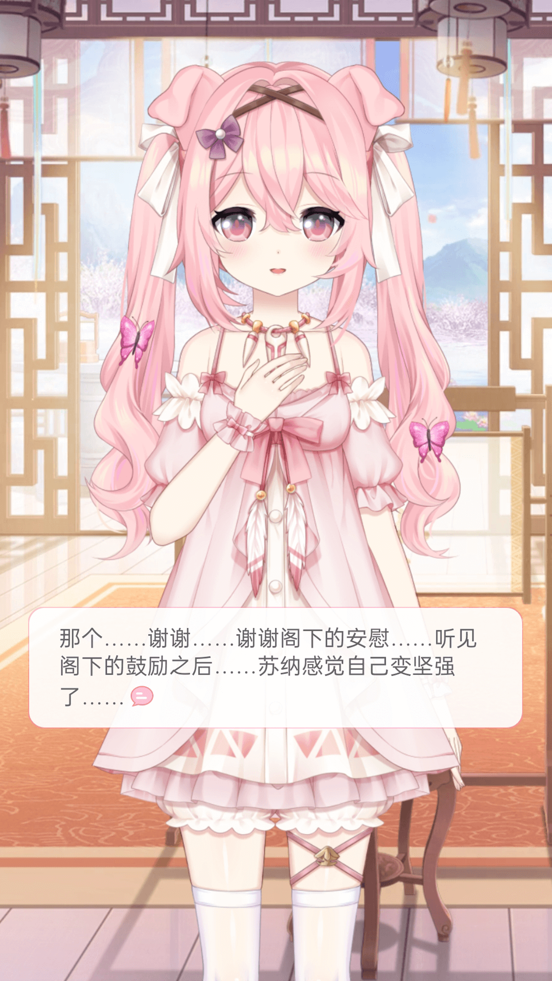 截圖2