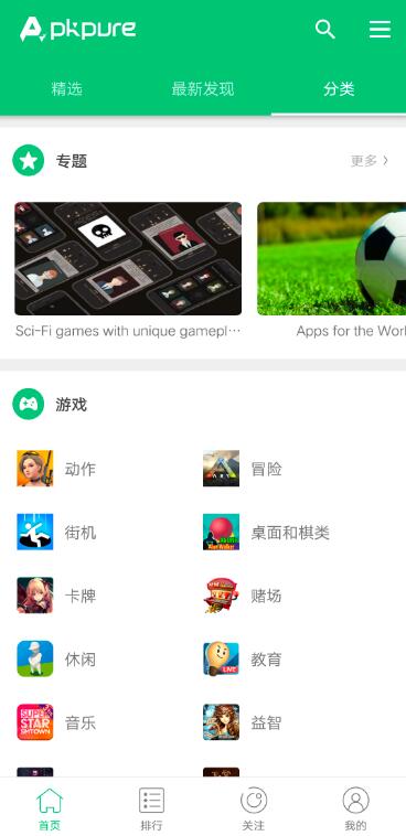 截圖2
