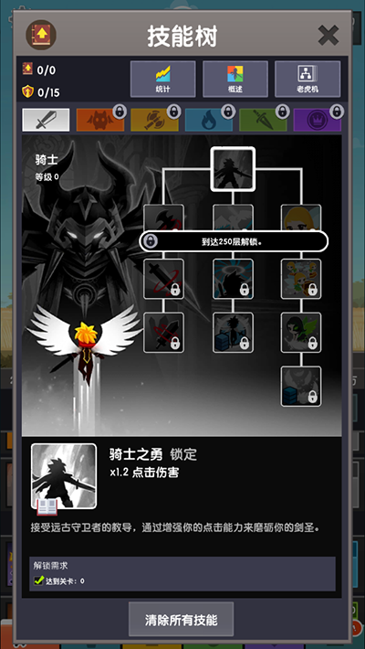 截圖3