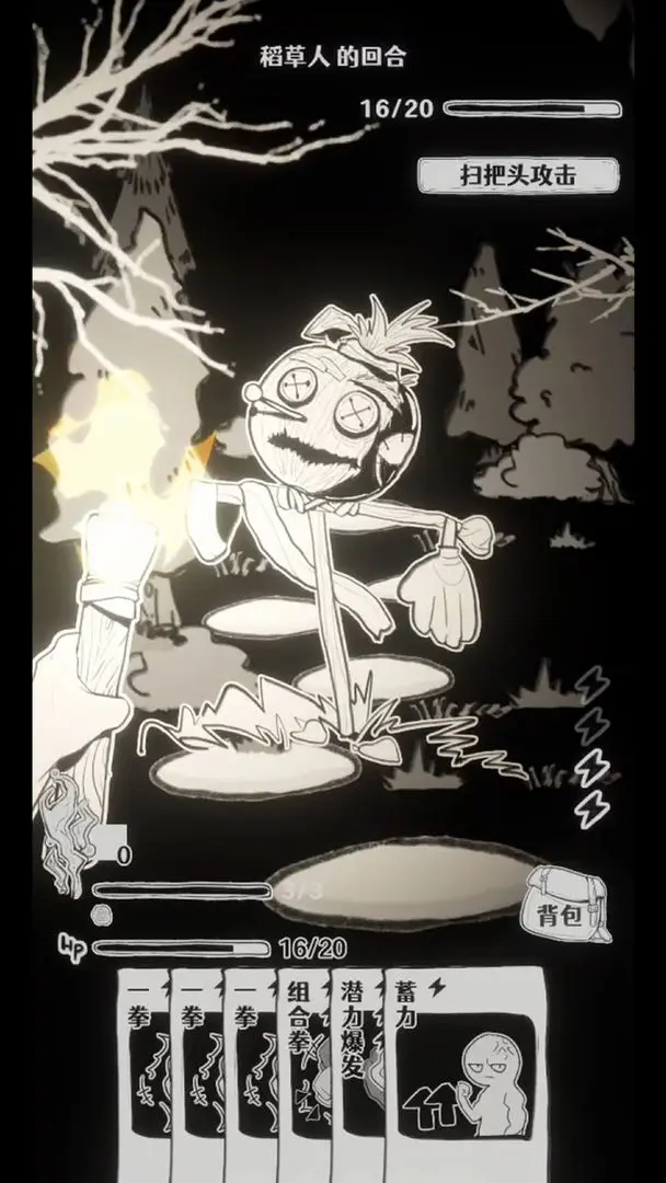 截圖1
