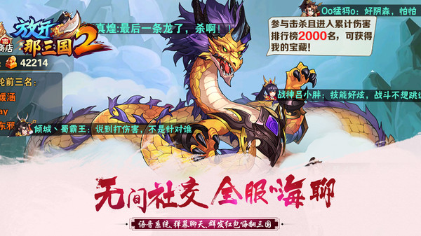截圖1