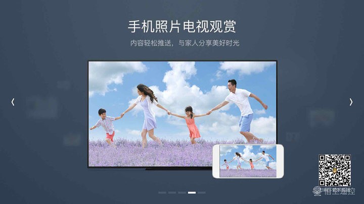 截圖2