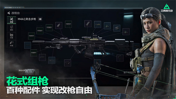 截圖3