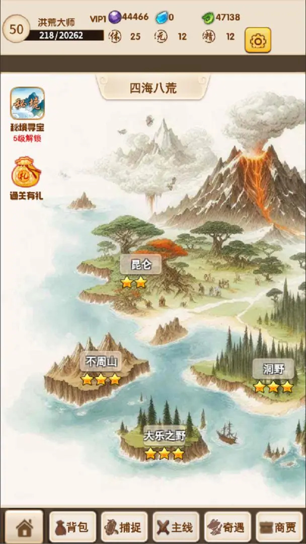 截圖2