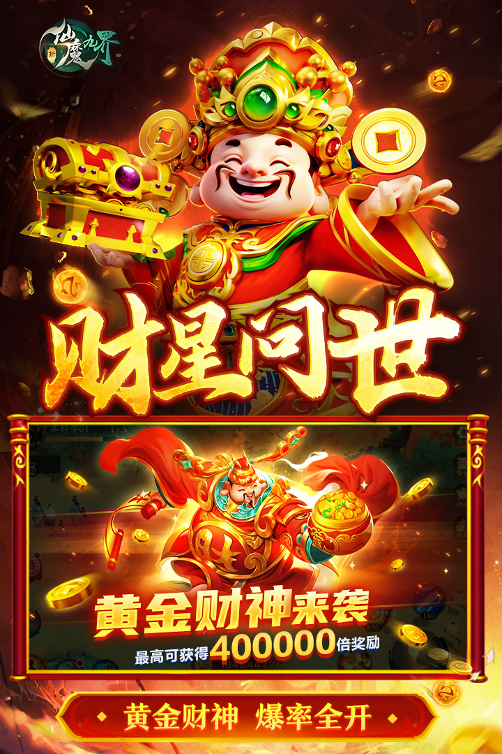 截圖4