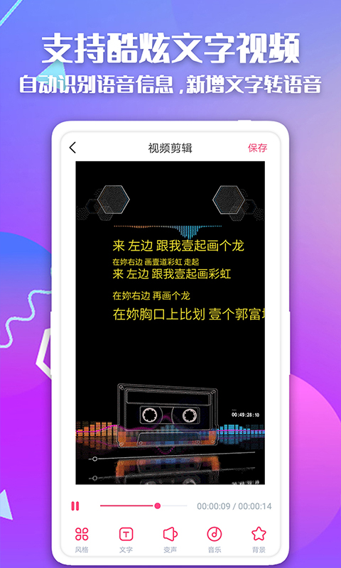 截圖2