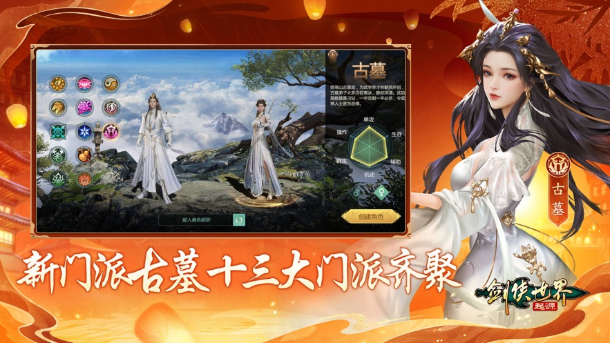 截圖1