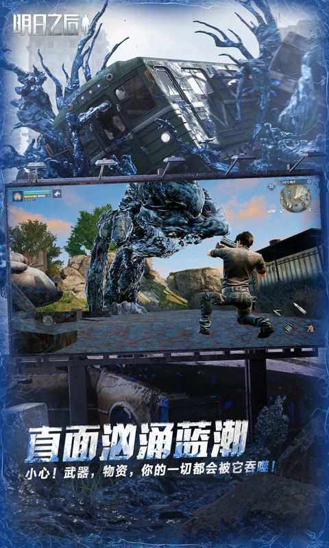 截圖3