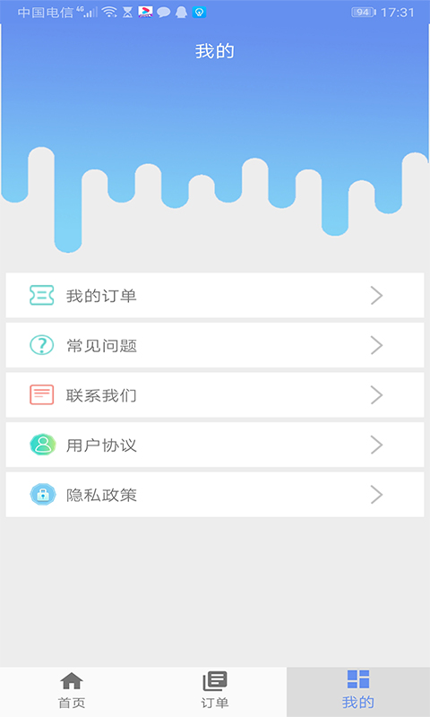 截圖2