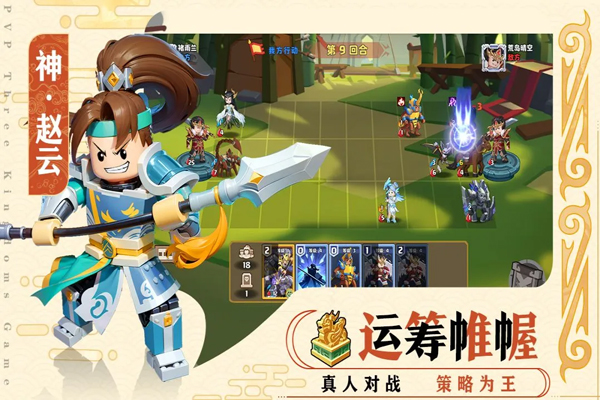 截圖3
