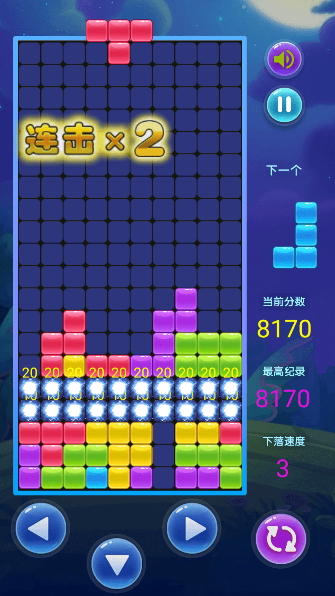 截圖2