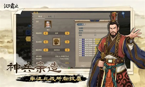截圖4
