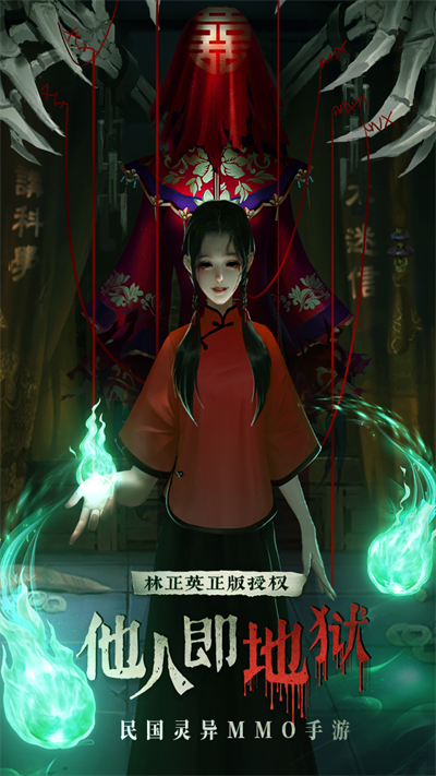 截圖4