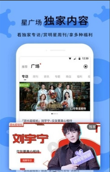 截圖2