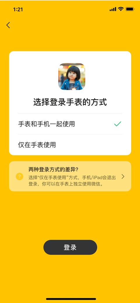 截圖1