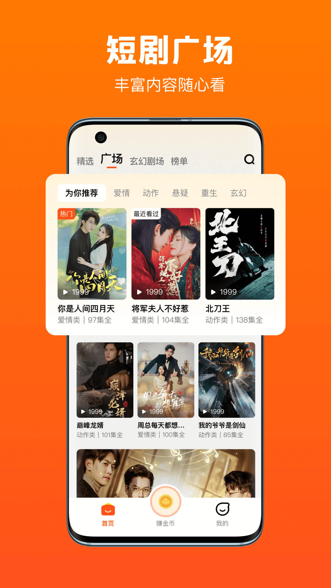 截圖2
