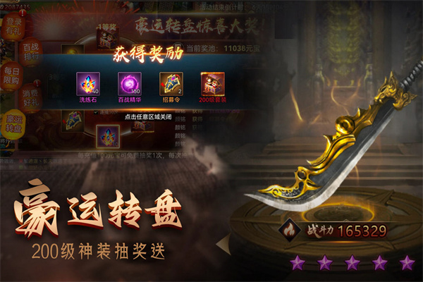 截圖3