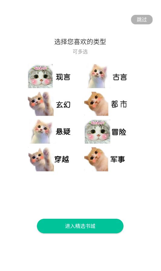截圖3