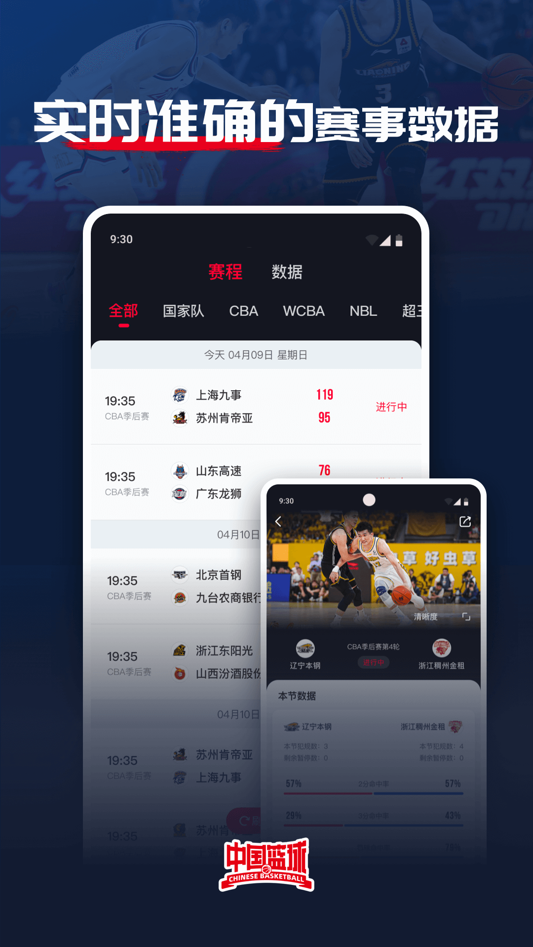 截圖3