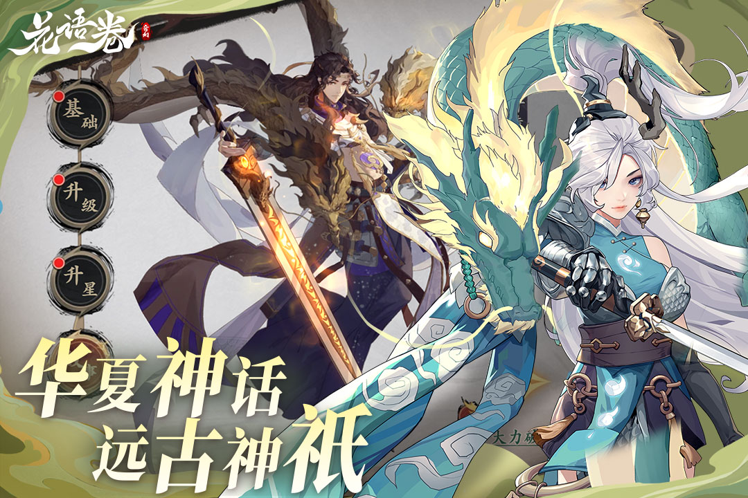 截圖4