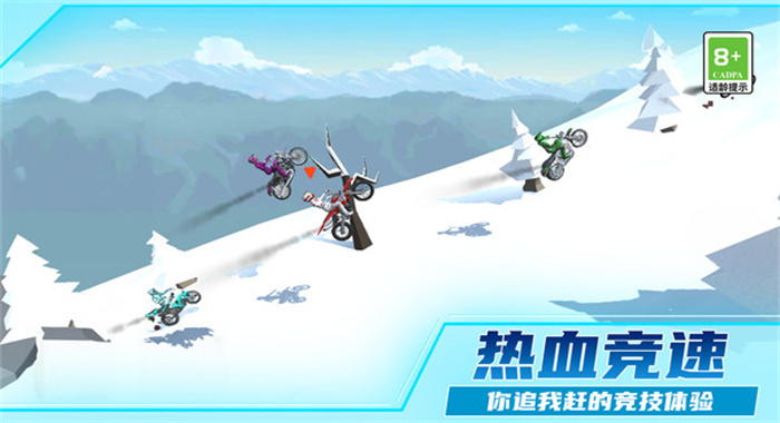 截圖1