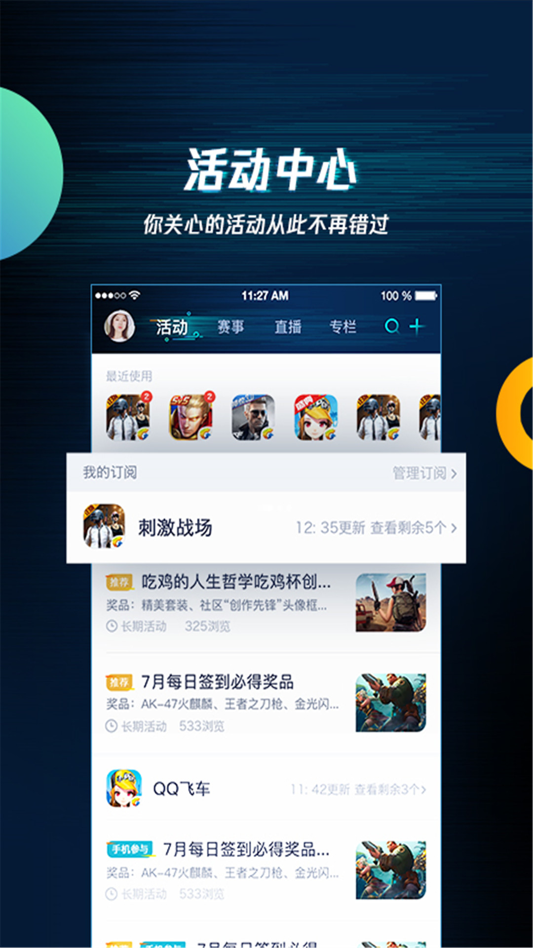 截圖4