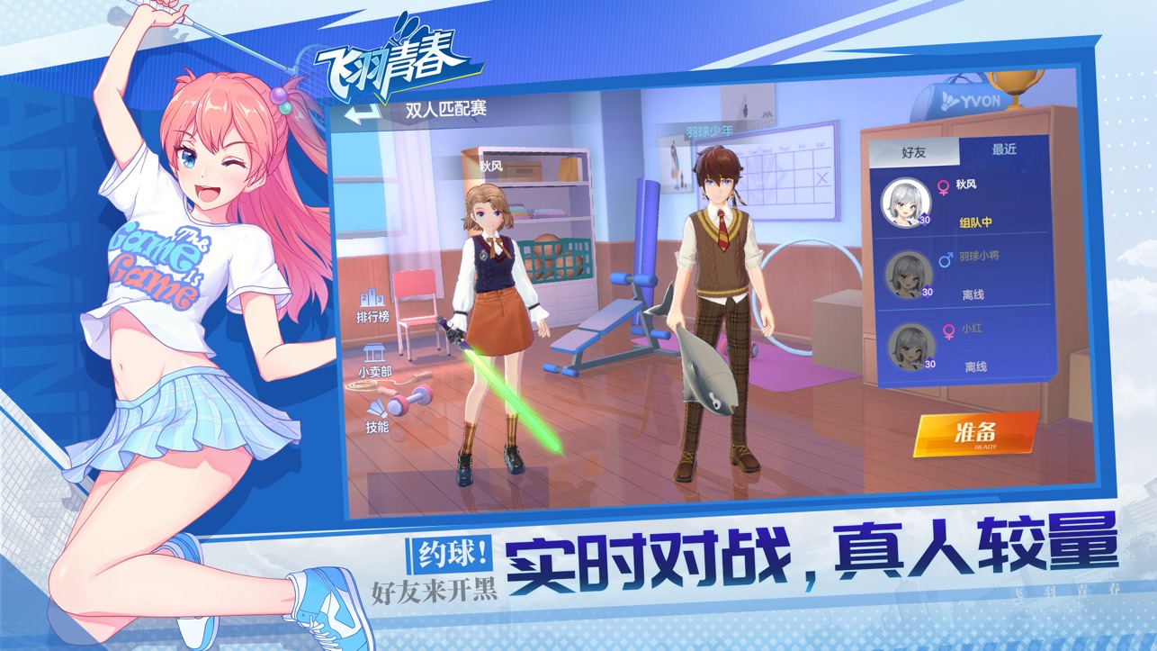 截圖1