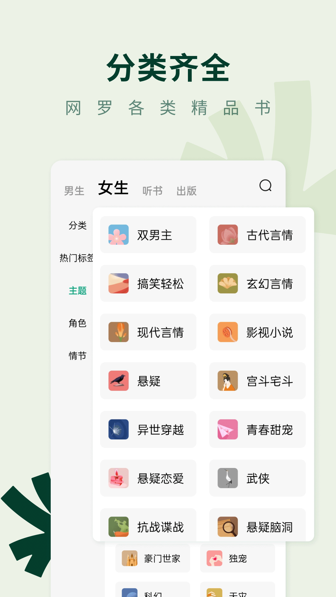 截圖4